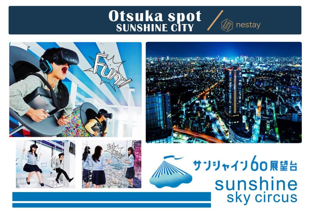 Nestay Inn Tokyo Otsuka 201 ภายนอก รูปภาพ