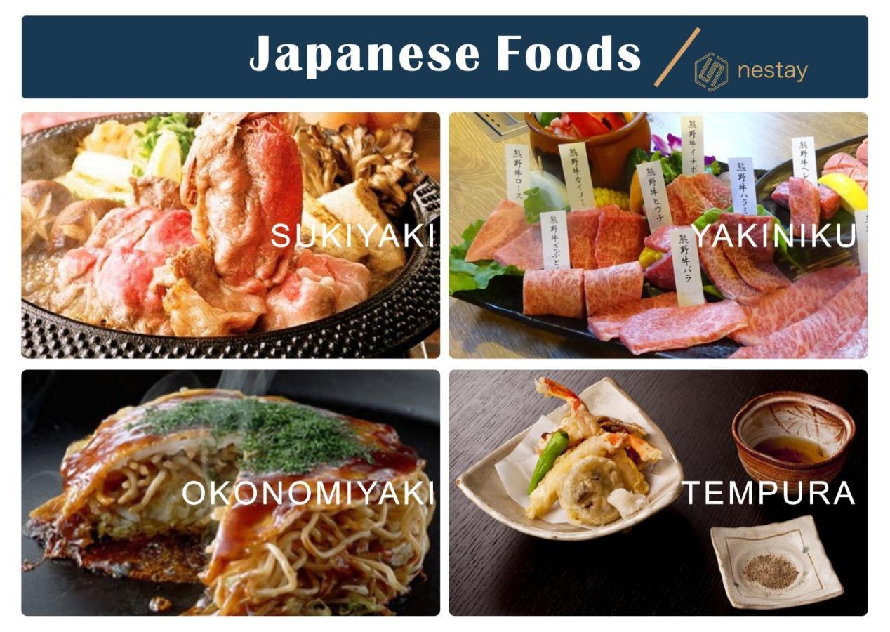 Nestay Inn Tokyo Otsuka 201 ภายนอก รูปภาพ