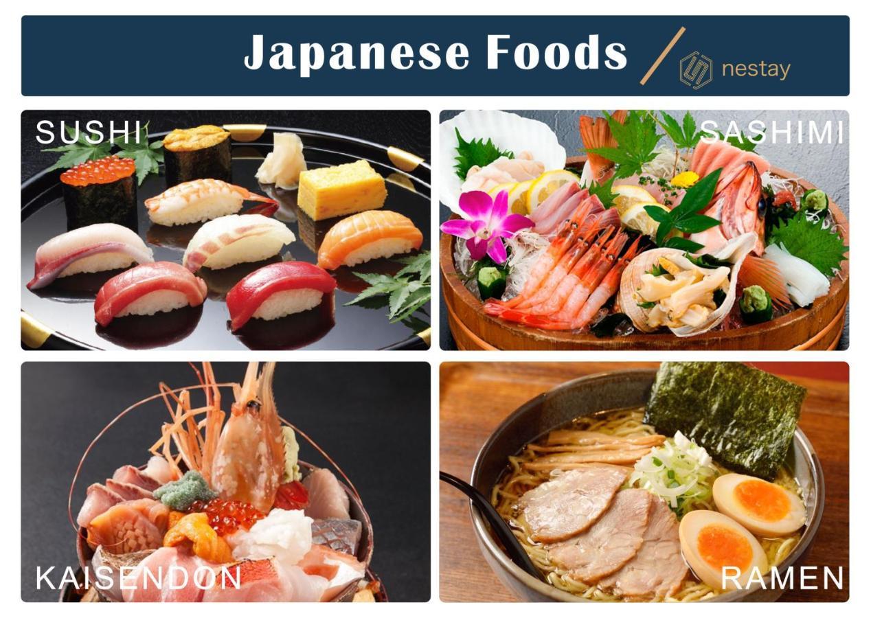 Nestay Inn Tokyo Otsuka 201 ภายนอก รูปภาพ